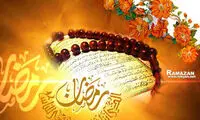 دعای روز بیست‌ و‌ پنجم ماه مبارک رمضان