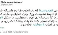کرباسچی: وقت مردم با دیدن مناظره هدر رفت!