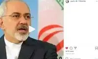 اولین پست ظریف پس از حواشیِ صوت جنجالی
