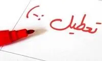 تکلیف تعطیلی روز شنبه مشخص شد