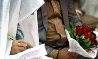 ۳۰درصد زوجین از پس قسط وام ازدواج برنمی‌آیند