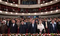 اختتامیه سی و پنجمین جشنواره جهانی فجر