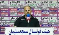 شیخ رباط: شانس زیادی برای پیروزی داریم