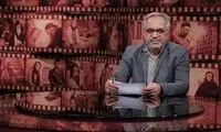 آغاز فصل تازه «هفت» همزمان با روز ملی سینما