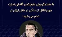هایلایت (499)
