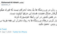 ابطحی: ورود زنان به ورزشگاه بحث انحرافی نیست