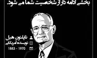 هایلایت (254)