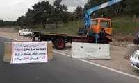 بوستان‌ها و تفرجگاه‌ها در تهران بسته شد!