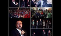 «خاطرات اسب سیاه» اکران شد