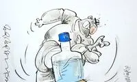 چه می‌کنه این چالش بطری!
