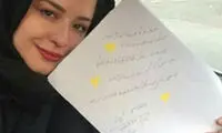 نامه «کیمیا» به دانش آموزان یک روستا