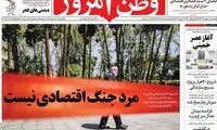 هم‌نوایی روزنامه اصولگرا با نمایندگان علیه زنگنه