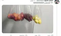 همین عکس، همین ۱۷۰هزار تومان!