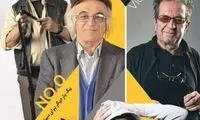 «سی و پنج» فریدون جیرانی آمد