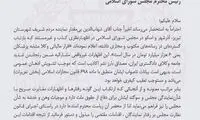 چرا «امضا طلایی‌ها» از مالیات معافند؟