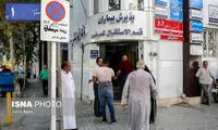 مشهد؛ مقصد گردشگری اعراب