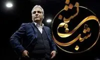 محدودیت تازه برای مدیری؟ شب‌نشینی در تعلیق