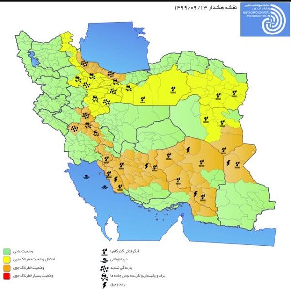 هشدار هواشناسی نسبت به بارش در ۹ استان