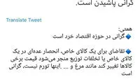واکنش عباس عبدی به گفته‌های رئیس بانک مرکزی
