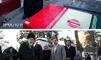 دو عکس متفاوت از رهبری