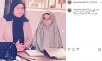 روزگاری که شبنم فرشادجو، دبستانی بود