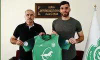 یک پرسپولیسی جانشین لک شد