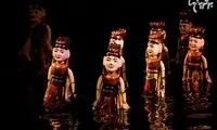نمایش عروسکی آبی ویتنامی ها