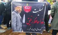 تصویری از آرامگاه ابدی علی انصاریان