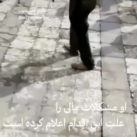 خودسوزی مرد جوان در خیابان نادری اهواز