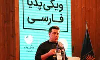ویکی پدیا در ایران