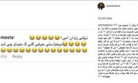 چه شد که امیر تتلو به زندان بازنگشت؟