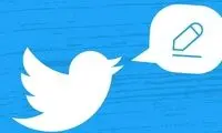 سورپرایز برای یک عمر انتظار توییتری‌ها