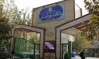 درگیری فیزیکی دانشجویان دانشگاه تهران با حراست 