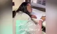 لحظات تلخ نوشتن وصیت‌نامه بازیگر مشهور در بیمارستان