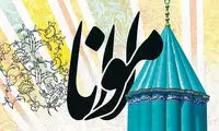 از سریال «مولانا» چه خبر؟
