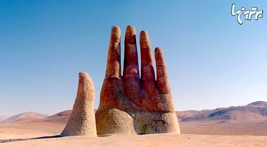 مجسمه دست های غول پیکر در سراسر جهان