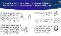 انگلیس، خدمات صدور روادید در ایران را آغاز کرد