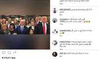 هجوم کاربران ایرانی به صفحات هیلاری و ترامپ