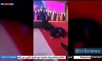 روش عجیب شرکت چینی برای تنبیه کارمندان