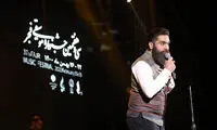 زندوکیلی و میثم ابراهیمی آغازگر جشنواره موسیقی