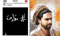 تفاوت مقاومت واقعی و فانتزی در افغانستان!