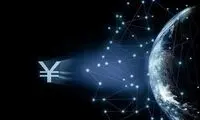 چین در یک قدمی ارز دیجیتال ملی
