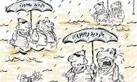 سیل بازدید مسئولان از مناطق سیل‌زده!