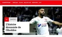 گزارش فرانس فوتبال درباره «سامان قدوس»