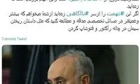پاسخ صالحی به ادعای مجری نزدیک به جلیلی