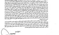 درخواست وزیر اقتصاد از رئیس قوه قضائیه