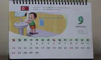 قوانین عجیب کره شمالی که احتمالاً آن‌ها را نمی‌دانستید