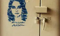 عکس: ستایش در خیابان‌های تهران