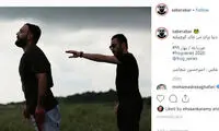 نوید محمدزاده و صابر ابر در سریال «قورباغه»