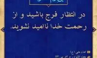 آبی آرام معنویت (34)